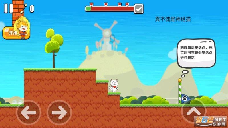 三国如龙传