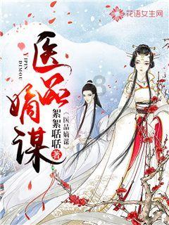 2024济南高新区&青岛银行科技企业家年会举行